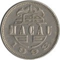 Макао 1 патака 1998 год - Маяк