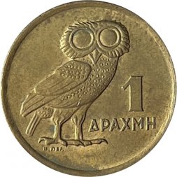Греция 1 драхма 1973 год - Сова. Феникс (ΕΛΛΗΝΙΚΗ ΔΗΜΟΚΡΑΤΙΑ)