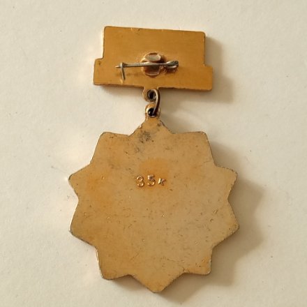 Знак ВДВ &quot;Слава советским десантникам&quot;