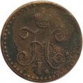 1/4 копейки 1842 год СПМ Николай I (1825—1855) - F