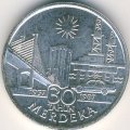 Малайзия 10 ринггитов 1987 год - 30-я годовщина независимости