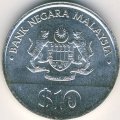 Малайзия 10 ринггитов 1987 год - 30-я годовщина независимости