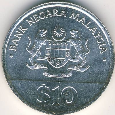 Малайзия 10 ринггитов 1987 год - 30-я годовщина независимости