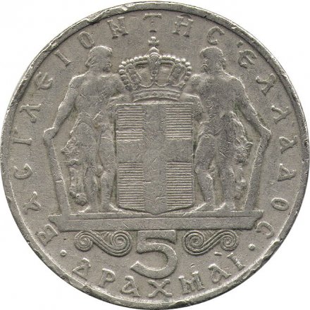Греция 5 драхм 1966 год