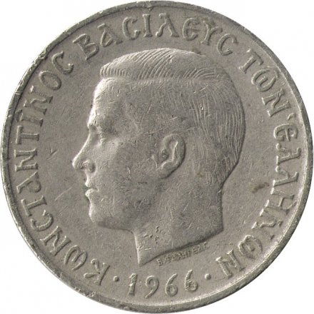 Греция 5 драхм 1966 год