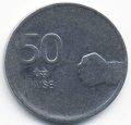 Индия 50 пайс 2008 год - Жест рукой (Калькутта)
