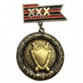 Значок 30 лет победы 1945 - 1975. Юстиция
