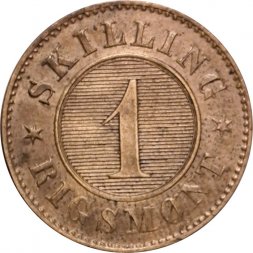 Дания 1 скиллинг-ригсмёнт 1863 год