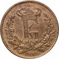 Дания 1 скиллинг-ригсмёнт 1863 год