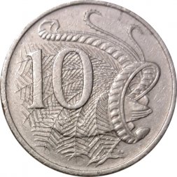 Австралия 10 центов 1992 год
