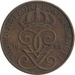 Швеция 5 эре 1928 год