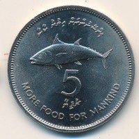 Монета Мальдивы 5 руфий 1977 год - ФАО