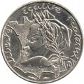 Франция 10 франков 1986 год - Свобода, Равенство, Братство