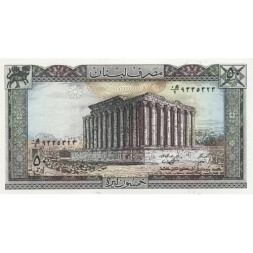 Ливан 50 ливров 1988 год - Храм Вакха - UNC