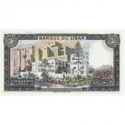Ливан 50 ливров 1988 год - Храм Вакха - UNC