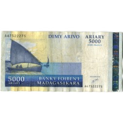 Мадагаскар 5000 ариари (25000 франков) 2006 год (с кольцами Омрона) - F
