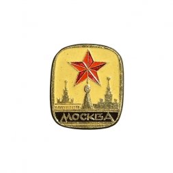 Значок Москва. Кремль. Звезда (ЭТК)