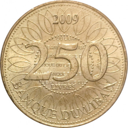 Ливан 250 ливров 2009 год