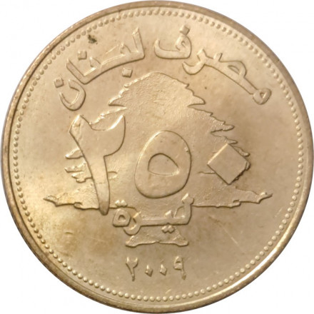 Ливан 250 ливров 2009 год
