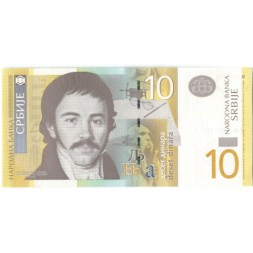 Сербия 10 динаров 2006 год - Вук Караджич - UNC