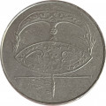 Малайзия 50 сен 2001 год