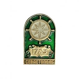Значок Севастополь 1783