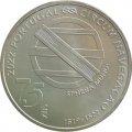 Португалия 7,5 евро 2022 год - 500 лет кругосветному плаванию Магеллана. Завершение 1522