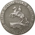 Настольная медаль Ленинград. Медный всадник. Скульптор Э.Фальконе