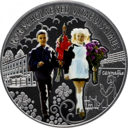 Малави 50 квач 2010 год - День знаний 1 сентября