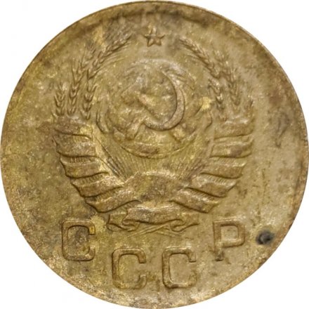 СССР 1 копейка 1940 год - G