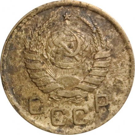 СССР 1 копейка 1940 год - G