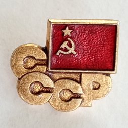 Значок СССР. Флаг