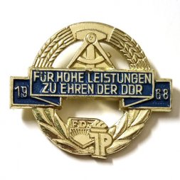 Значок Пионерия ГДР. За высокие достижения. 1968 г.