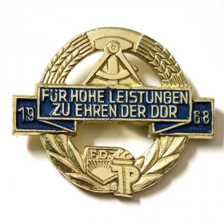 Значок Пионерия ГДР. За высокие достижения. 1968 г.