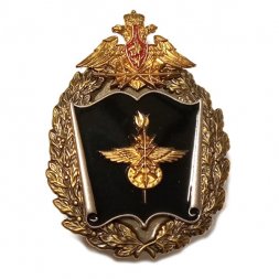 Знак Военная академия связи им. С. М. Буденного