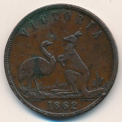 Австралия 1 пенни 1862 год