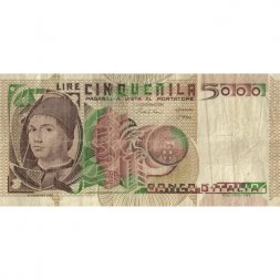 Италия 5000 лир 1982 год - Портрета художника Антонелло да Мессина - F (склейка)