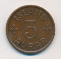 Исландия 5 эйре 1926 год - Кристиан X (редкая)