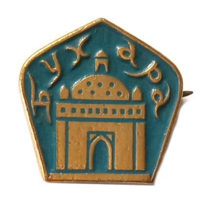 Значок Бухара