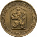 Чехословакия 1 крона 1983 год