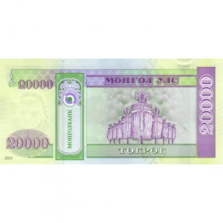 Монголия 20000 тугриков 2019 год - Чингис Хан, Флаги Золотой Орды UNC