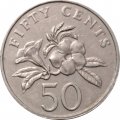 Сингапур 50 центов 2007 год - Алламанда
