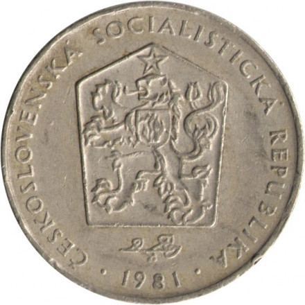 Чехословакия 2 кроны 1981 год