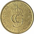 Швеция 5 крон 2016 год - Король Карл XVI Густав