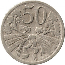 Чехословакия 50 геллеров 1924 год