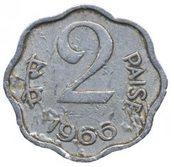 Индия 2 пайсы 1966 год (Калькутта)