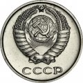 СССР 10 копеек 1969 год -  из годового набора