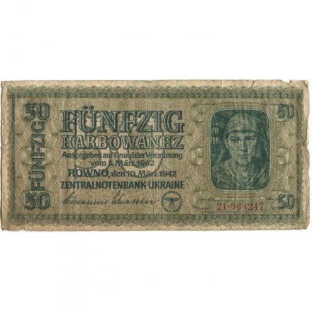 Украина (Немецкая оккупация Ровно) 50 карбованцев 1942 год - Портрет шахтёра - F