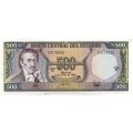 Эквадор 500 сукре 1988 год - Эухенио Эспехо. Герб - UNC
