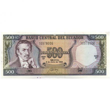 Эквадор 500 сукре 1988 год - Эухенио Эспехо. Герб - UNC